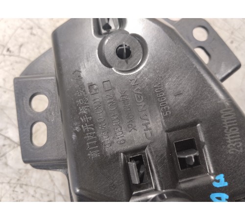 Ручка двери передняя правая внутренняя