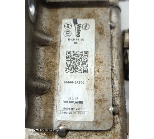 Радиатор системы EGR