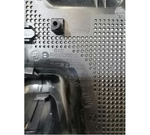 Накладка зеркала заднего вида