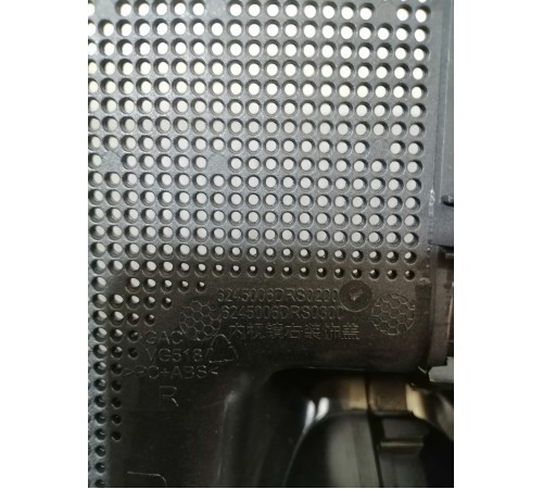 Накладка зеркала заднего вида