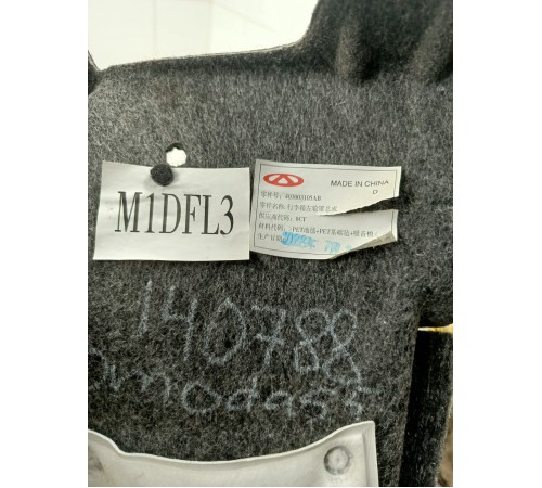 Обшивка багажника левая