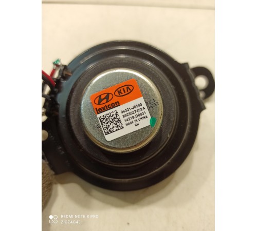 Динамик обшивки двери(задний правый)