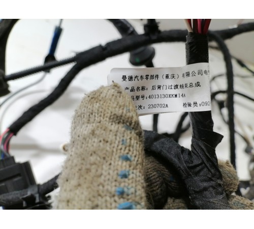 Проводка двери багажника