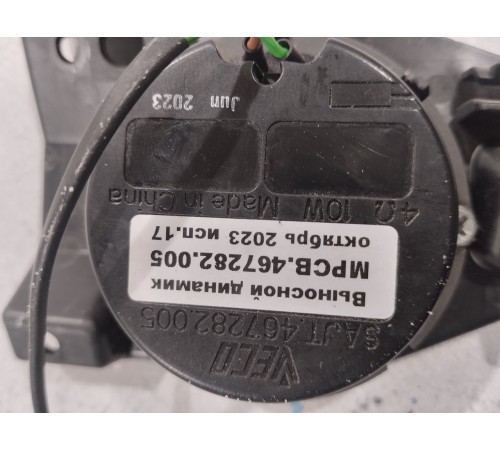 Динамик выносной