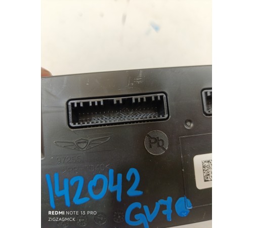 Блок управления отопителем