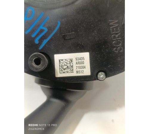 Подрулевые переключатели