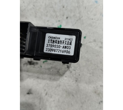 Блок кнопок обогрева задних сидений