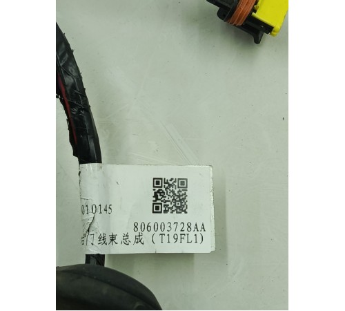 Электропроводка двери задняя левая