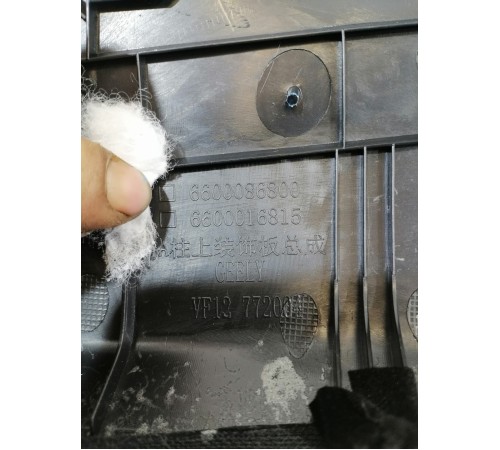 Обшивка стойки лобового стекла правая