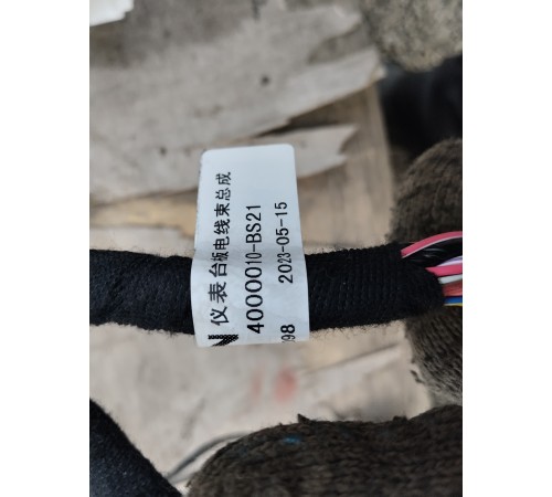 Электропроводка подторпедная с монтажным блоком