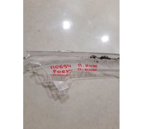 Рассеиватель света фары правый нижний