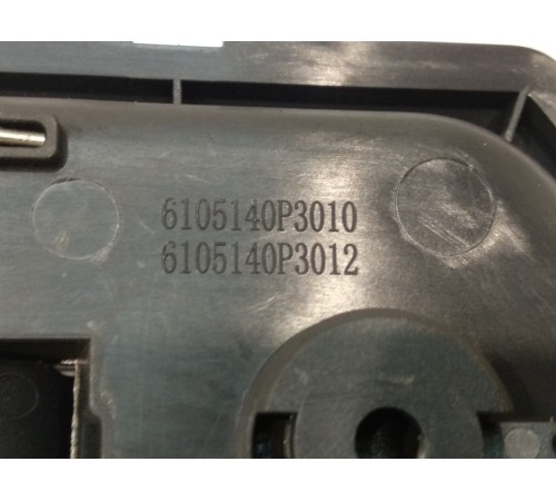 Ручка двери внутренняя левая