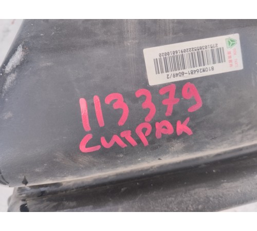 Бачок омывателя лобового стекла