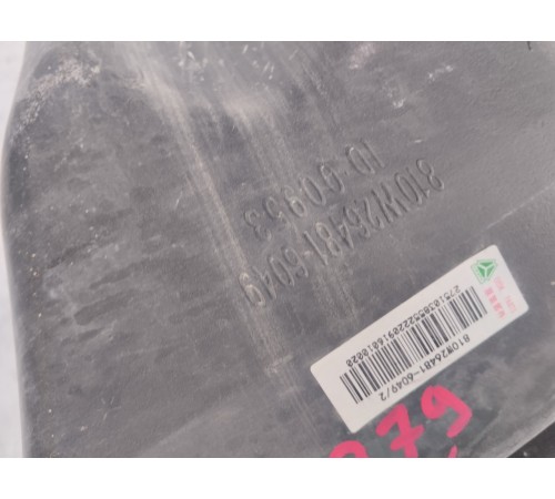 Бачок омывателя лобового стекла