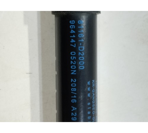 Амортизатор капота(правый)