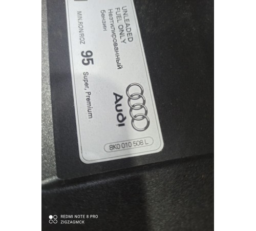 Лючок бензобака