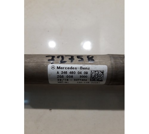 Рулевой карданчик