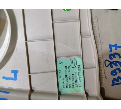 Обшивка центральной стойки левая