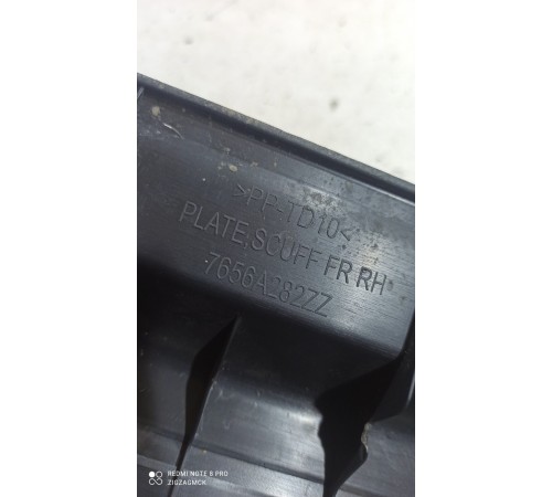 Накладка порога (передняя правая)