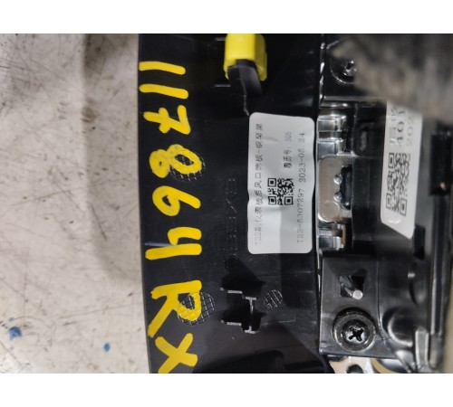 Накладка центральной консоли задняя с воздушным дефлектором