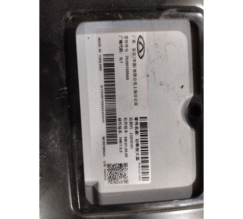 Усилитель мощности