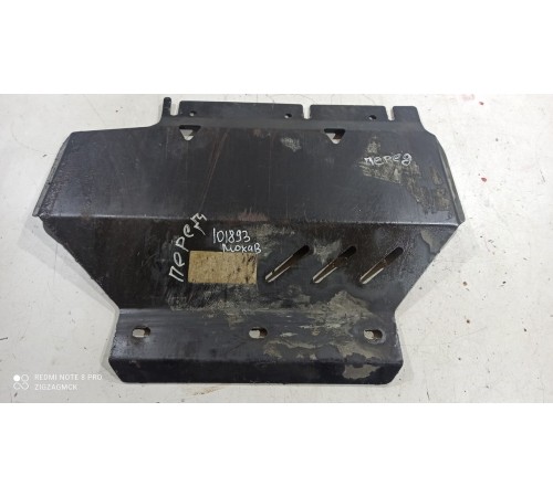 Защита двигателя передняя