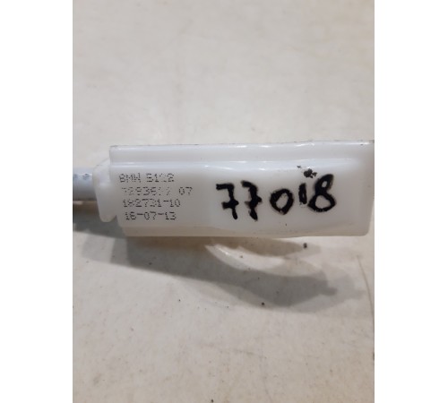 Тросик внутренней ручки двери(задний левый)