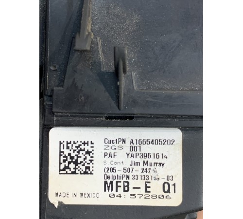 Блок предохранителей (подкапотный)