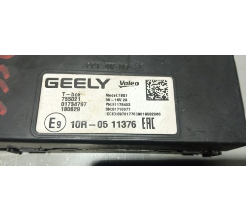 Электронный блок