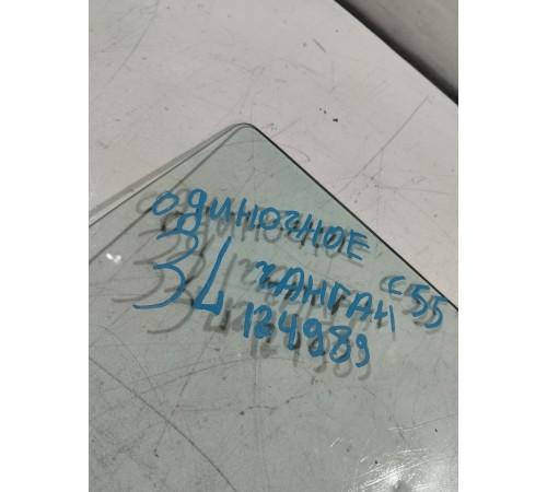 Стекло двери заднее левое