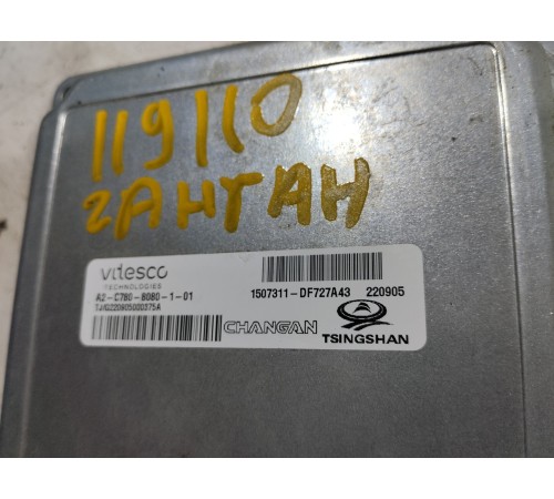 Блок управления АКПП коробкой передач