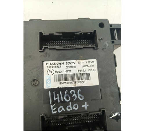 Блок управления кузовной электроники BCM бортовой сети