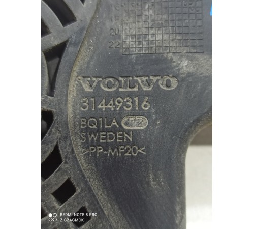 Кронштейн (передний, левый)