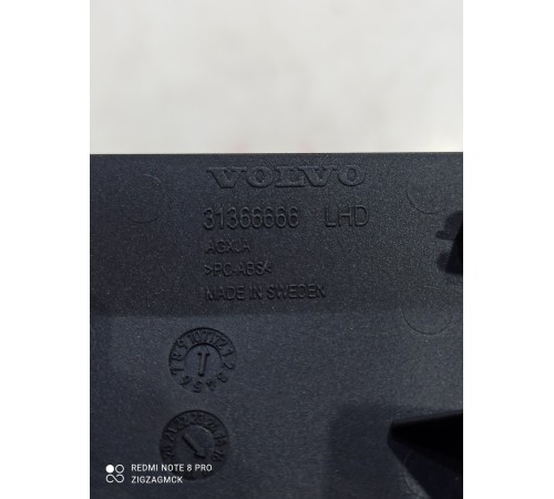 Накладка (пластик) салона