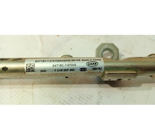 Рейка топливная (рампа)