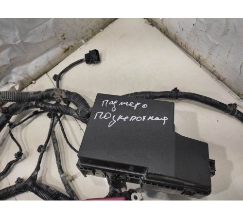 Электропроводка подкапотная