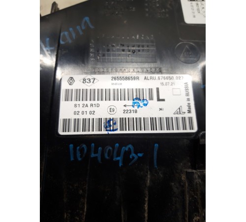 Фонарь (задний левый)