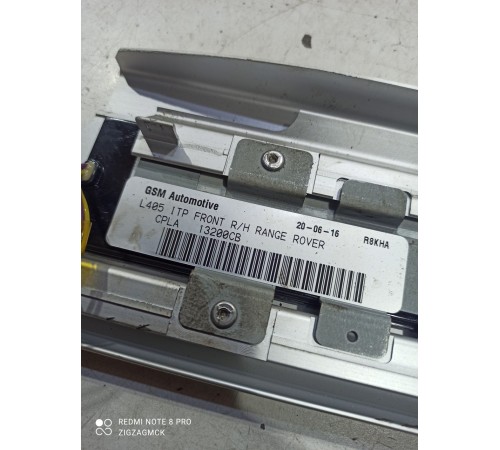 Накладка порога (передняя правая)