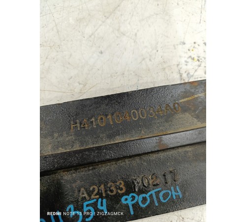 Кронштейн крепление рамы