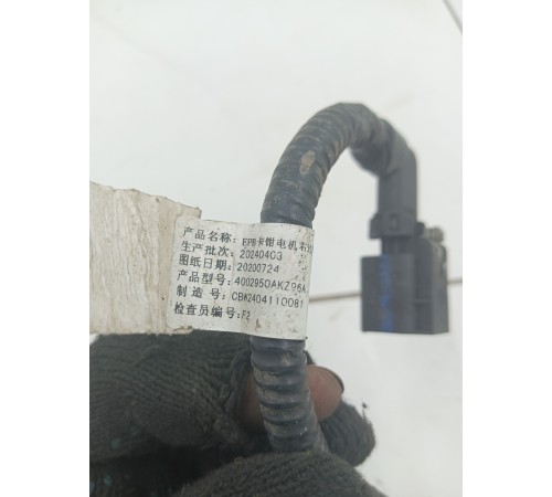 Электропроводка суппорта задняя правая