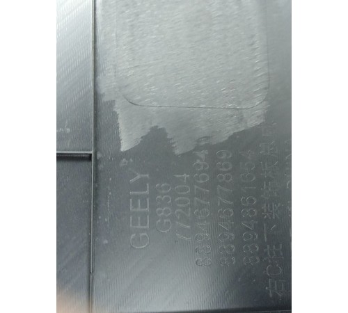 Обшивка багажника правая