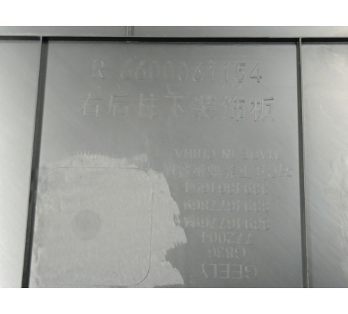 Обшивка багажника правая