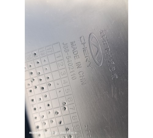 Обшивка багажника левая