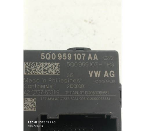 Блок управления крышки багажника