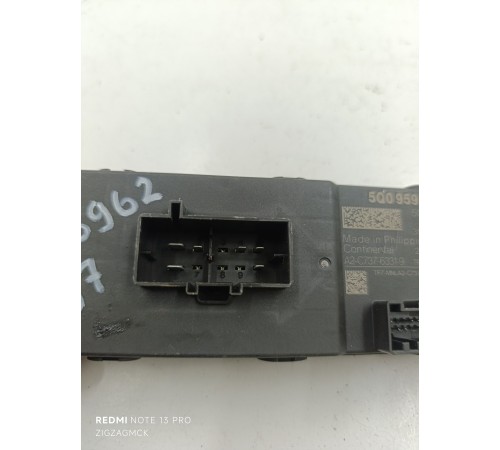 Блок управления крышки багажника