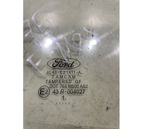 Стекло двери левое