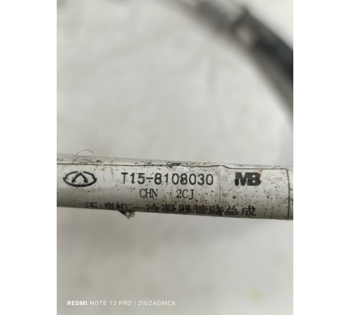 Трубка кондиционера