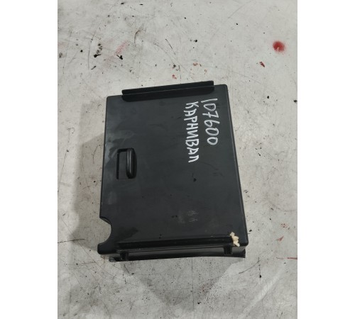 Вещевой отсек (карман) центральной консоли