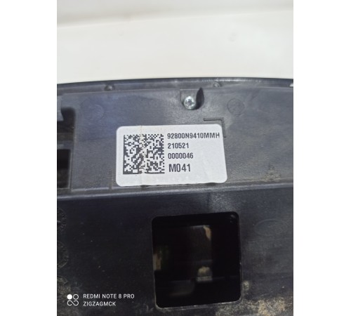 Плафон внутреннего освещения центральный