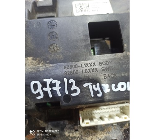 Плафон внутреннего освещения центральный